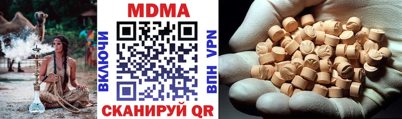 МДМА VHQ  OMG ССЫЛКА  Махачкала 