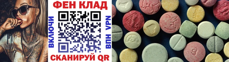 МЕТАМФЕТАМИН Декстрометамфетамин 99.9% Махачкала