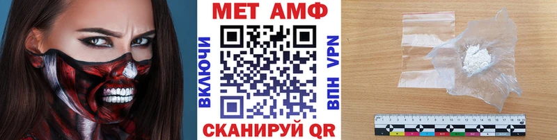 цена наркотик  Махачкала  МЕТАМФЕТАМИН Methamphetamine 