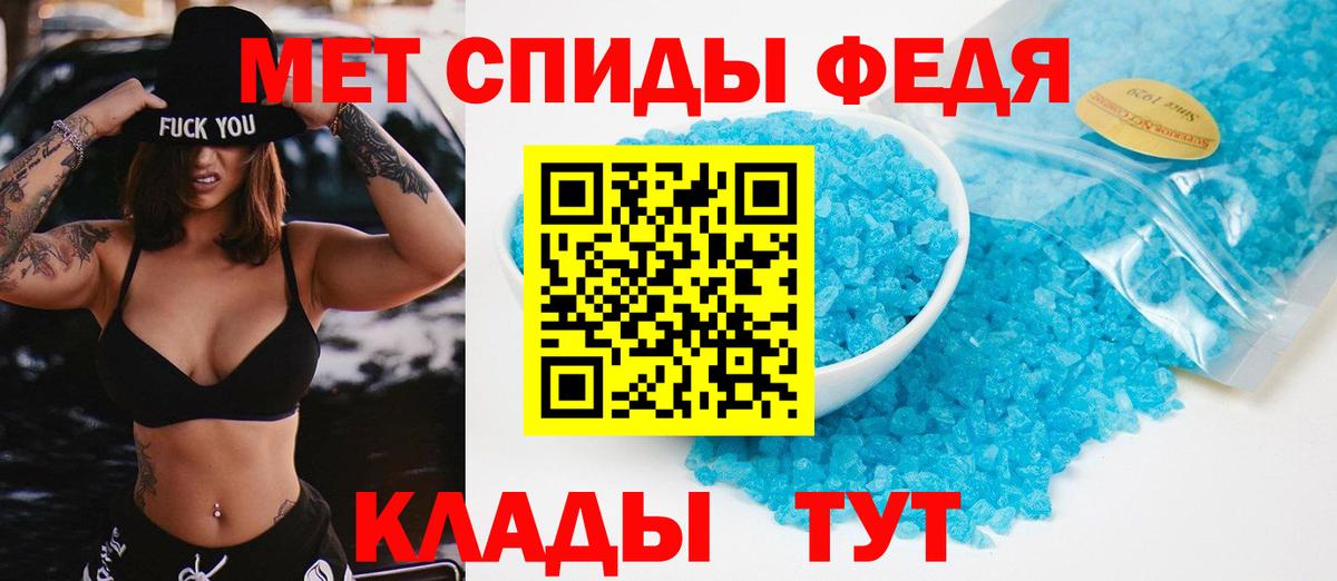 Махачкала  Первитин винт  Вход с VPN 