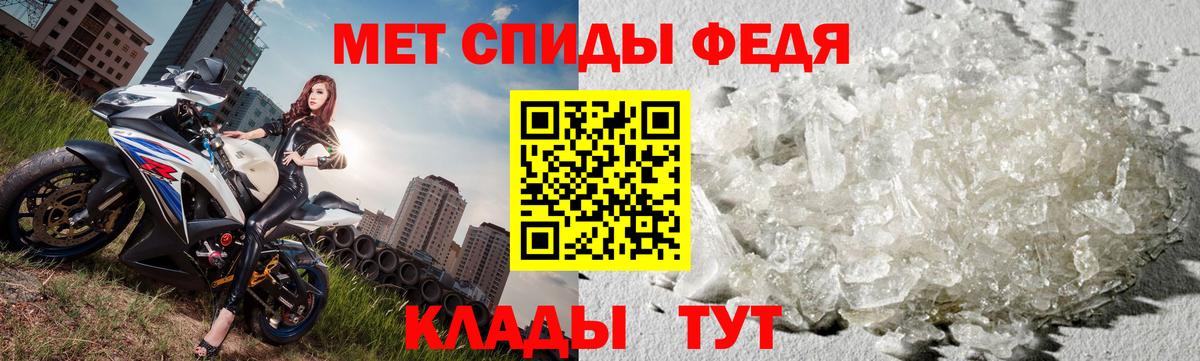 Первитин кристалл  Первитин кристалл  Махачкала 