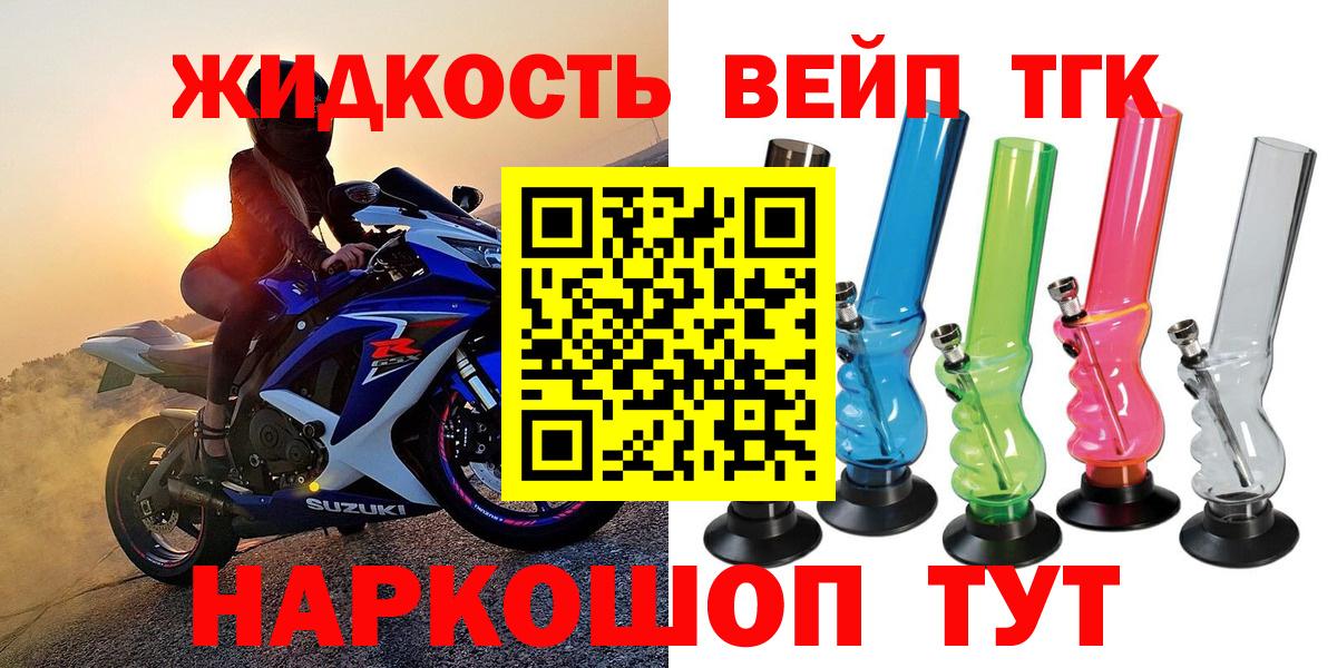 Мефедрон   ГАШ  Махачкала  НБОМе  Вход с VPN  Марихуана  Лсд 25 