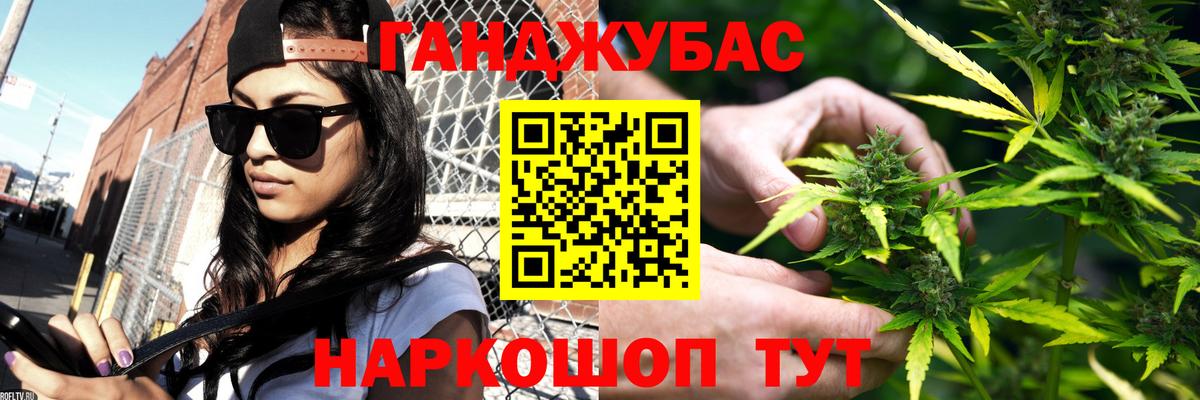 Марихуана Ganja  Шишки марихуана Ganja  Махачкала  Бошки Шишки MAZAR  Вход с VPN 