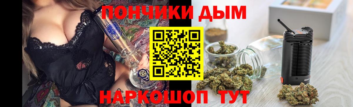 Конопля SATIVA & INDICA Махачкала