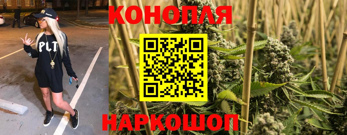 Канабис SATIVA & INDICA  Бошки Шишки конопля  Бошки Шишки MAZAR  Махачкала  Конопля ГИДРОПОН 